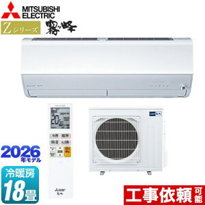 [MSZ-ZXV5626S-W] ZV[Y@ OH [GAR v~Af [/g[F18x 2026Nf P200VE20A [uACmirA.I.+i~CvXj sAzCg yz