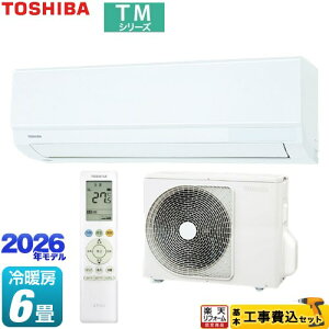�y�H����Z�b�g�i���i�{��{�H���j�z [RAS-2216TM-W] TM�V���[�Y ���� ���[���G�A�R�� �����@�F����250mm�R���p�N�g�^�C�v ��[/�g�[�F6�����x �z���C�g �y�y�V���t�H�[���F�菤�i�z�H�����