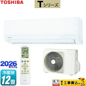 �y�H����Z�b�g�i���i�{��{�H���j�z [RAS-3616T-W] T�V���[�Y ���� ���[���G�A�R�� �����@�F����250mm�R���p�N�g�^�C�v ��[/�g�[�F12�����x �z���C�g �y�y�V���t�H�[���F�菤�i�z�H�����