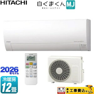 �y�H����Z�b�g�i���i�{��{�H���j�z [RAS-MJ3626S-W] �����܂��� MJ�V���[�Y ���� ���[���G�A�R�� ���^���f�� ��[/�g�[�F12�����x �X�^�[�z���C�g �y�y�V���t�H�[���F�菤�i�z�H�����