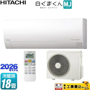 �y�H����Z�b�g�i���i�{��{�H���j�z [RAS-MJ5626D-W] �����܂��� MJ�V���[�Y ���� ���[���G�A�R�� ���^���f�� ��[/�g�[�F18�����x �X�^�[�z���C�g �y�y�V���t�H�[���F�菤�i�z�H�����