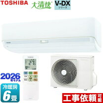 楽天市場】東芝 大清快 6畳の通販
