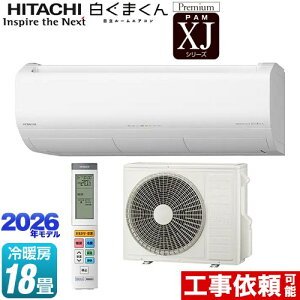 [RAS-XJ5626D(W)] XJV[Y ܂  [GAR v~Af [/g[F18x 2026Nf P200VE20A 炵ZT[ilZT[E˃ZT[j X^[zCg y