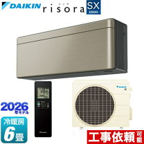 楽天市場】エアコン 6畳（カラーゴールド）（ルームエアコン｜エアコン 