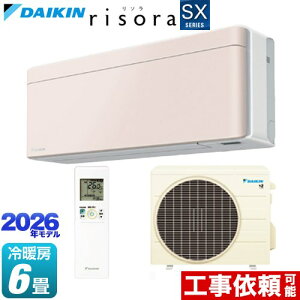 [S226ATSS-Y] risora ���\�� SX�V���[�Y �_�C�L�� ���[���G�A�R�� �X�^�C���b�V���G�A�R�� ��[/�g�[�F6�����x �P��100V�E15A �l�E�����x�Z���T�[ �p�l���F�X�g�[���x�[�W�� �{�̐F�F�z���C�g�^�C�v