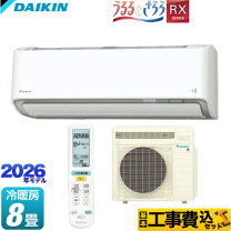 楽天市場】ダイキン うるさらx 8畳の通販