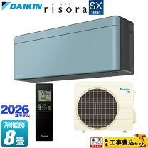 楽天市場】risora s28の通販