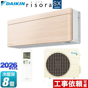 [S256ATSS-C] risora ���\�� SX�V���[�Y �_�C�L�� ���[���G�A�R�� �X�^�C���b�V���G�A�R�� ��[/�g�[�F8�����x �P��100V�E15A �l�E�����x�Z���T�[ �p�l���F�i�`�������E�b�h �{�̐F�F�z���C�g�^�C�v