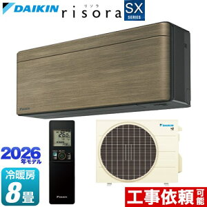 [S256ATSS-T] risora ���\�� SX�V���[�Y �_�C�L�� ���[���G�A�R�� �X�^�C���b�V���G�A�R�� ��[/�g�[�F8�����x �P��100V�E15A �l�E�����x�Z���T�[ �p�l���F�m���f�B�b�N�u���E�� �{�̐F�F�_�[�N�O��