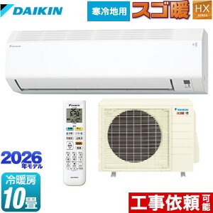 [S286ATHP-W] XSg HXV[Y _CL [GAR 250mmRpNg^Cv nGAR [/g[F10x 2026Nf P200VE20A zCg yz