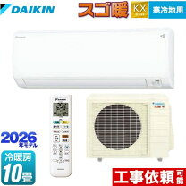 楽天市場】ダイキンエアコン 10畳 寒冷地の通販