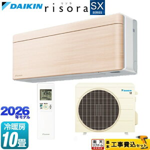 �y�H����Z�b�g�i���i�{��{�H���j�z [S286ATSS-C] risora ���\�� SX�V���[�Y �_�C�L�� ���[���G�A�R�� �X�^�C���b�V���G�A�R�� ��[/�g�[�F10�����x �p�l���F�i�`�������E�b�h �{�̐F�F�z���C