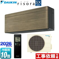 楽天市場】ブラウン（エアコン｜季節・空調家電）：家電の通販