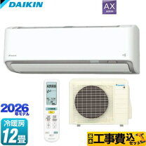 楽天市場】エアコン 12畳 工事費込（シリーズAXシリーズ（ダイキン 