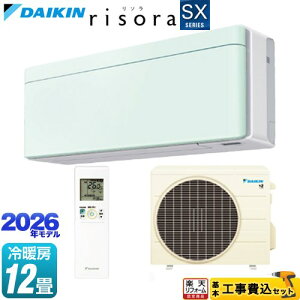 �y�H����Z�b�g�i���i�{��{�H���j�z [S366ATSS-G] risora ���\�� SX�V���[�Y �_�C�L�� ���[���G�A�R�� �X�^�C���b�V���G�A�R�� ��[/�g�[�F12�����x �p�l���F�~���g�O���[�� �{�̐F�F�z���C�g