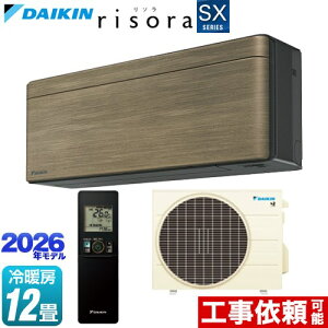 [S366ATSS-T] risora ���\�� SX�V���[�Y �_�C�L�� ���[���G�A�R�� �X�^�C���b�V���G�A�R�� ��[/�g�[�F12�����x �P��100V�E20A �l�E�����x�Z���T�[ �p�l���F�m���f�B�b�N�u���E�� �{�̐F�F�_�[�N�O