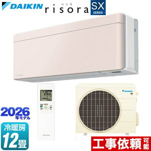 [S366ATSS-Y] risora ���\�� SX�V���[�Y �_�C�L�� ���[���G�A�R�� �X�^�C���b�V���G�A�R�� ��[/�g�[�F12�����x �P��100V�E20A �l�E�����x�Z���T�[ �p�l���F�X�g�[���x�[�W�� �{�̐F�F�z���C�g�^�C