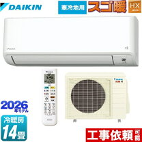 楽天市場】ダイキン 14畳 スゴ暖の通販