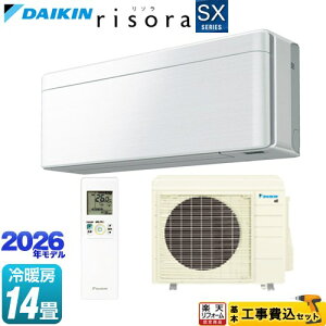 �y�H����Z�b�g�i���i�{��{�H���j�z [S406ATSP-F] risora ���\�� SX�V���[�Y �_�C�L�� ���[���G�A�R�� �X�^�C���b�V���G�A�R�� ��[/�g�[�F14�����x �p�l���F�t�@�u���b�N�z���C�g �{�̐F�F�z