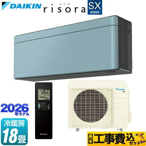 �y�H����Z�b�g�i���i�{��{�H���j�z [S566ATSP-A] risora ���\�� SX�V���[�Y �_�C�L�� ���[���G�A�R�� �X�^�C���b�V���G�A�R�� ��[/�g�[�F18�����x �p�l���F�\���C�� �{�̐F�F�_�[�N�O���[�^