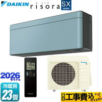 楽天市場】エアコン 工事費込 ダイキン 23畳の通販