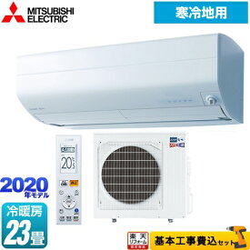 楽天市場 ズバ暖霧ヶ峰 適用最大床面積 エアコン 21畳 の通販 楽天市場 ズバ暖霧ヶ峰 適用最大床面積 エアコン 21畳 の通販
