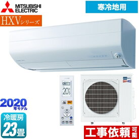 楽天市場 霧ヶ峰 ズバ暖 23畳の通販 楽天市場 霧ヶ峰 ズバ暖 23畳の通販