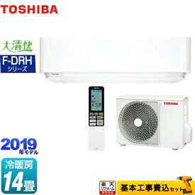 楽天市場 エアコン 14畳 工事費込 100vの通販