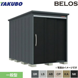 [B-1730] BELOS B-series ^N{ u wʒI^Cv ^CvFЈ W ʌ^ yzy^dʕiɂʔzzysz