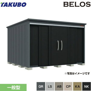 [B-3330] BELOS B-series ^N{ u wʒI^Cv ^CvF W ʌ^ yzy^dʕiɂʔzzysz