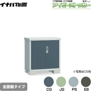[BJX-095A] �A�C�r�[�X�g�b�J�[ �h�A�^���[�� BJX�^�C�v �C�i�o ���u �S�ʒI�^�C�v �����^�C�v�F�W���^ �ω׏d�^�C�v�F��ʌ^ �y���������z�y���[�J�[�����i�z�y�֓�����z���z�y����s�z