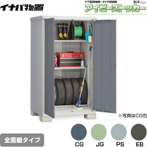 楽天市場】イナバ物置 bjx-119の通販