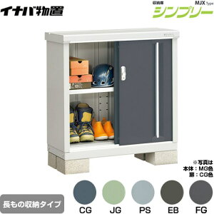 [MJX-094AP] �V���v���[ ���[�� MJX�^�C�v �C�i�o ���u ���I�^�C�v �����̎��[�^�C�v ���^�C�v�F2���� �����^�C�v�F�W���^ �ω׏d�^�C�v�F��ʌ^ �y���������z�y���[�J�[�����i�z�y�֓�����z