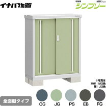 楽天市場】イナバ物置 mjx-094bの通販