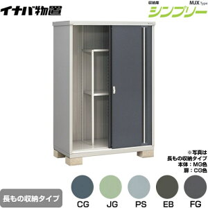 [MJX-137EP] �V���v���[ ���[�� MJX�^�C�v �C�i�o ���u ���I�^�C�v �����̎��[�^�C�v ���^�C�v�F2���� �����^�C�v�F�W���^ �ω׏d�^�C�v�F��ʌ^ �y���������z�y���[�J�[�����i�z�y�֓�����z