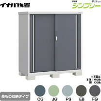 楽天市場】イナバ mjx－157の通販