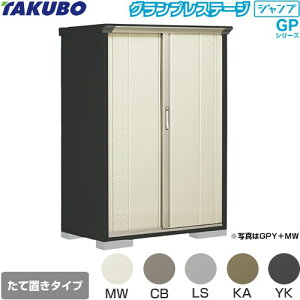 [GPY-116BT] �O�����v���X�e�[�W �W�����v �^�N�{ ���u ���Ēu���^�C�v�i�l�b�g�I�j �W������ ��ʌ^ �{�̐F�F�A�C�{���[�u���b�N �y���������z�y��^�d�ʕi�ɂ����ʔz���z�y����s�z