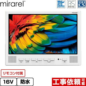 y݌ɂIz[16MBTW] er mirarel mirarel er AndroidTV 16V^ dFAC100V 50/60Hz d́F17Wiҋ@1.8Wj ~[O@\ zCg Rt yz