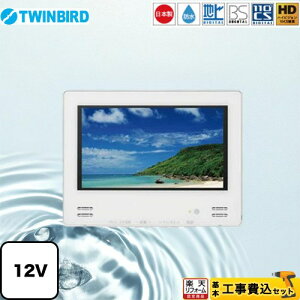 yyVtH[F菤izyHZbgii{{Hjz [VB-BB123W] 12V^er cCo[h er nfWEBSE110°CS 12V^ zCg