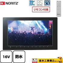 楽天市場】YTVD－1201W－RCの通販