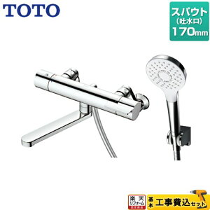 yyVtH[F菤izyHZbgii{{Hjz[TBV03403J] TOTO  GGV[Y ǕtT[X^bg XpEg170mm RtH[gEG[u1[h@߂ 