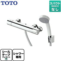 楽天市場】toto tmgg44eの通販