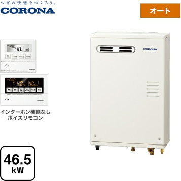 楽天市場】UKB-AG472A(FFW)コロナ 石油給湯機器AGシリーズ ガス化 