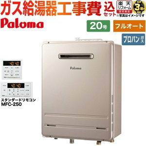 yHZbgii{{Hjz [FH-2023FAWL-1-LPG{MFC-250] Ǌ|^EPSWݒu^ p} KX tI[g 20 Rt yyVtH[F菤izyvpKXz