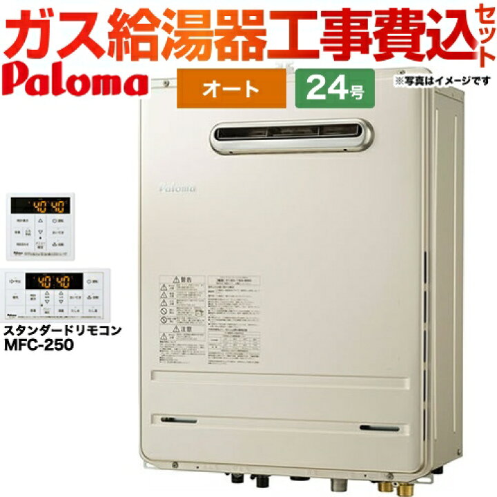 楽天市場】【楽天リフォーム認定商品】【工事費込セット（商品＋基本 
