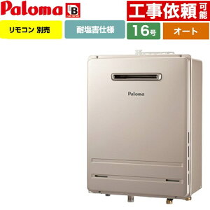 [FH-1613SAWL-1-13A] Ǌ|^EPSWݒu^ p} KX I[g 16 ڑ15A ]^ Rʔ yzyssKXz