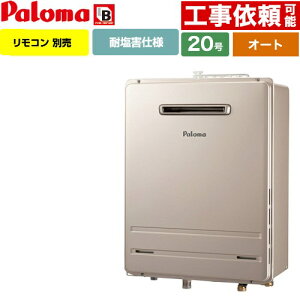 [FH-2023SAWL-1-LPG] Ǌ|^EPSWݒu^ p} KX I[g 20 ڑ20A ]^ Rʔ yzyvpKXz