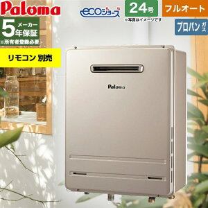 �y�t���I�[�g�z [FH-EH2422FAWL-LPG] ���O�ݒu �Ǌ|��p�^ �p���} �K�X������ �t���I�[�g 24�� �����ڑ��F20A �G�R�W���[�Y �����R���ʔ� �y���������z�y�v���p���K�X�z
