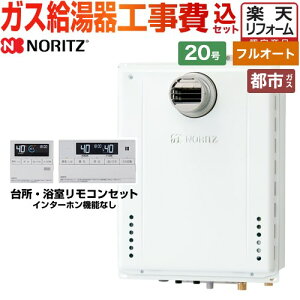 ytI[gz yyVtH[F菤izyHZbgii{{Hjz [GT-2070AW-T-BL-13A-20A+RC-J101E] PSݒu` PSOrC\ m[c KX X^_[hitI