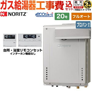 ytI[gz yyVtH[F菤izyHZbgii{{Hjz [GT-C2072AW-L-BL-LPG-20A+RC-J101E] PSAR[uݒu` m[c KX X^_[hi tI[g j 20 